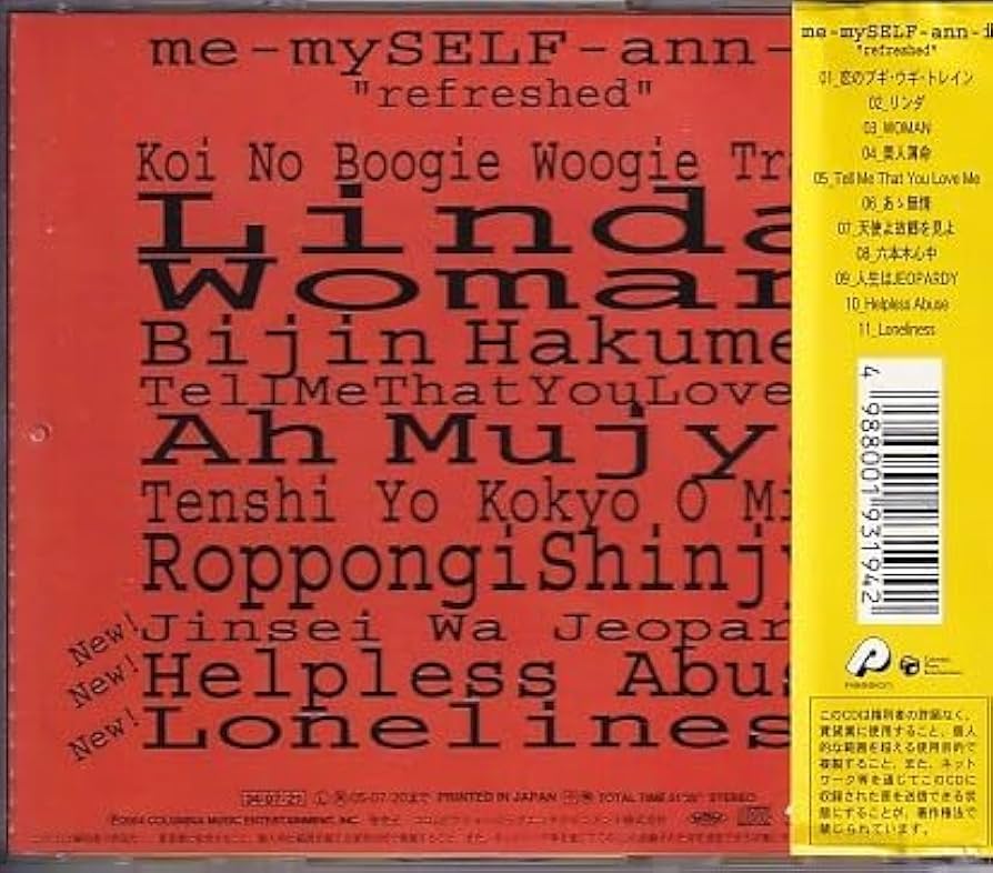 Amazon.co.jp: CD アンルイス me myself snn i refreshed Ann